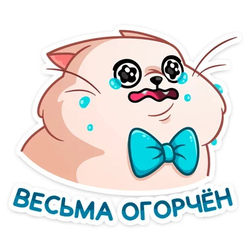 😭 Стикер «Барон Симон» для Telegram