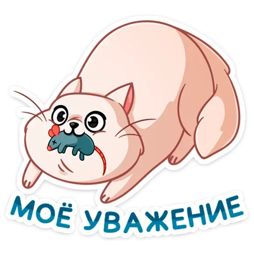 🐭 Стикер «Барон Симон» для Telegram