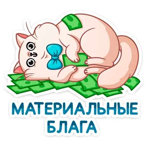 💰 Стикер «Барон Симон» для Telegram