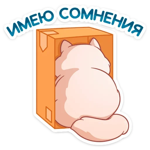 🤔 Стикер «Барон Симон» для Telegram