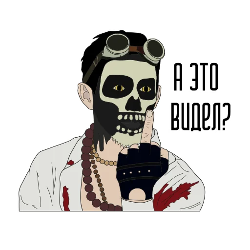 Стикерпак 2rbina2rista для Telegram — скачать