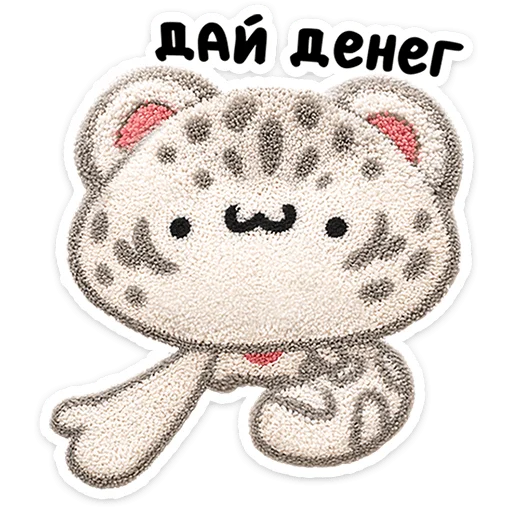 🐆 Стикер «Барси» для Telegram