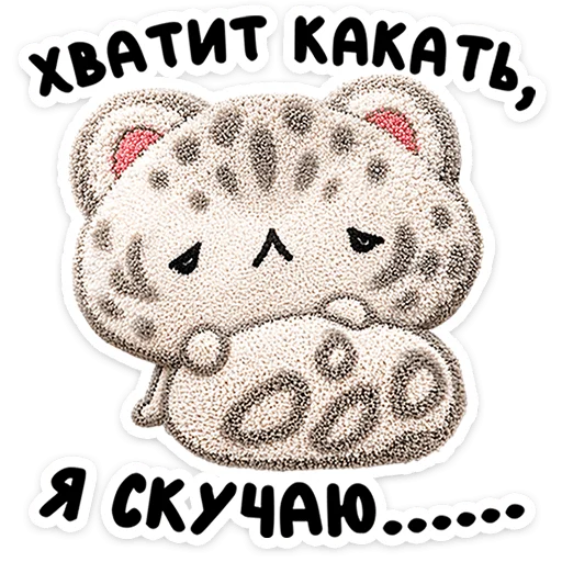 🐆 Стикер «Барси» для Telegram