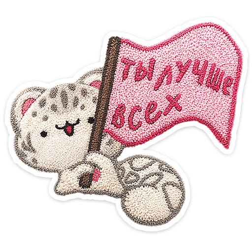 🐆 Стикер «Барси» для Telegram