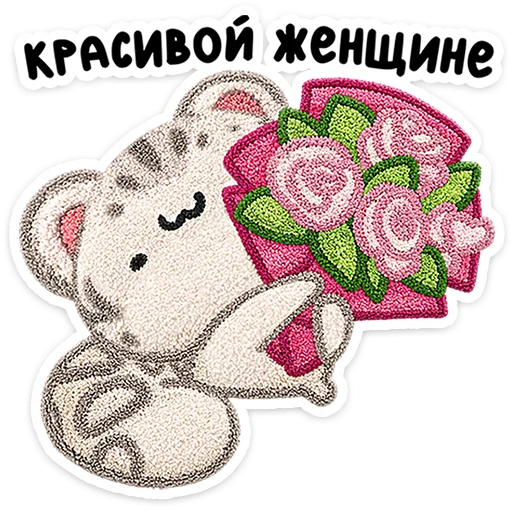 🐆 Стикер «Барси» для Telegram
