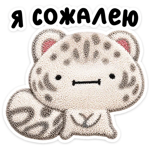 🐆 Стикер «Барси» для Telegram