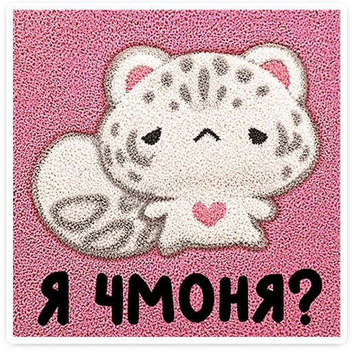 🐆 Стикер «Барси» для Telegram