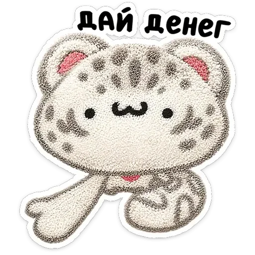 🙂 Стикер «Барси» для Telegram