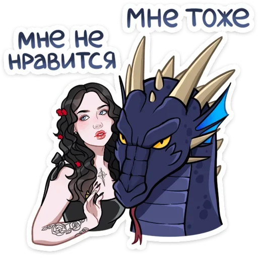 🙅‍♂ Стикер «Басгиат» для Telegram