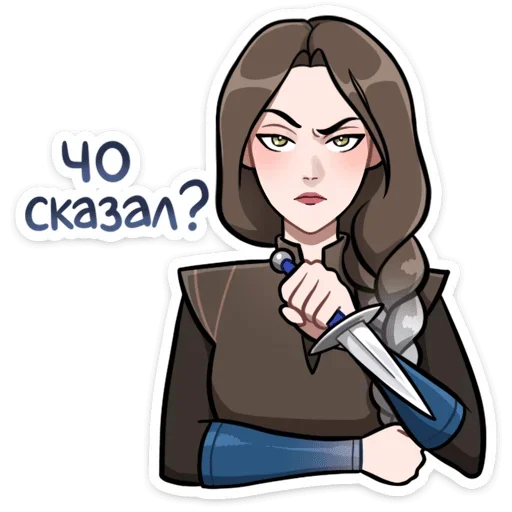 😡 Стикер «Басгиат» для Telegram