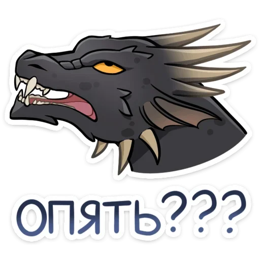 ❓ Стикер «Басгиат» для Telegram