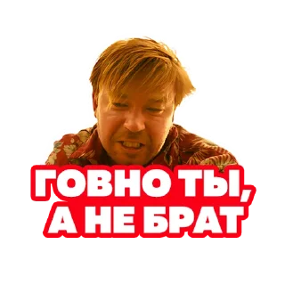 🤬 Стикер «Василий В Кино» для Telegram