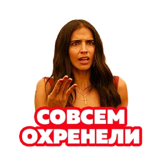 😡 Стикер «Василий В Кино» для Telegram