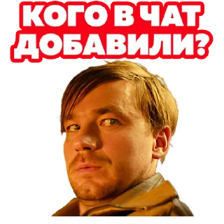 🫣 Стикер «Василий В Кино» для Telegram