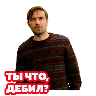 😒 Стикер «Василий В Кино» для Telegram