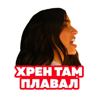 🤡 Стикер «Василий В Кино» для Telegram
