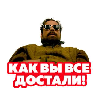 🫠 Стикер «Василий В Кино» для Telegram