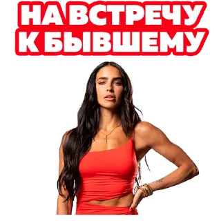 💃 Стикер «Василий В Кино» для Telegram