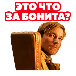 😍 Стикер «Василий В Кино» для Telegram