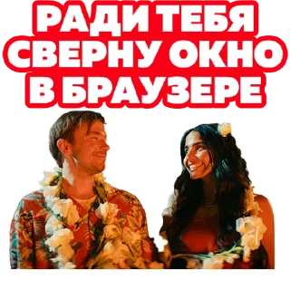 ❤️ Стикер «Василий В Кино» для Telegram