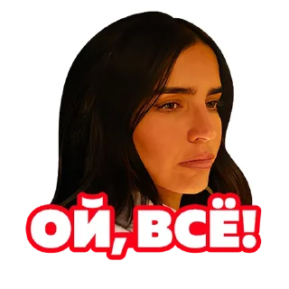 😪 Стикер «Василий В Кино» для Telegram
