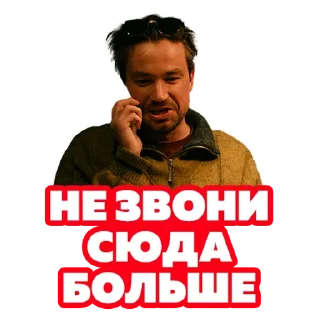 📱 Стикер «Василий В Кино» для Telegram