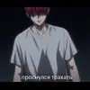 ☠️ Эмодзи «🤩 Баскетбол Куроко» для Telegram