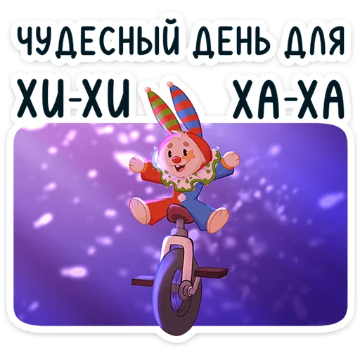 🌟 Стикер «Бастер» для Telegram