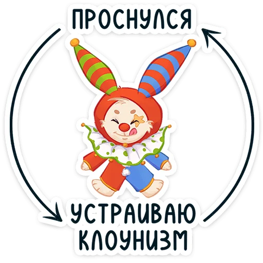 Стикерпак Бастер для Telegram
