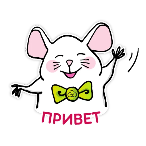 Стикерпак Мышонок Батти для Telegram — скачать