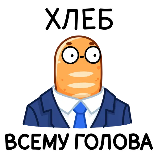 ⭐ Стикер «Батон» для Telegram