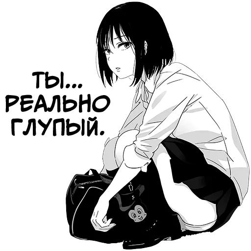 Стикерпак Девочка, любящая оскорблять Batou Shoujo для Telegram — скачать