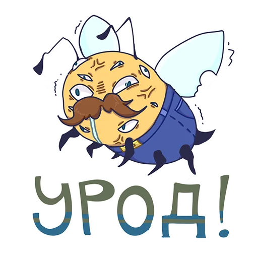 🤮 Стикер «БАВ» для Telegram