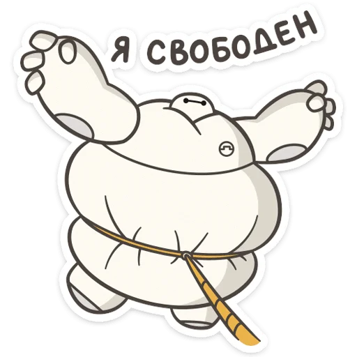 🤗 Стикер «Бэймакс» для Telegram