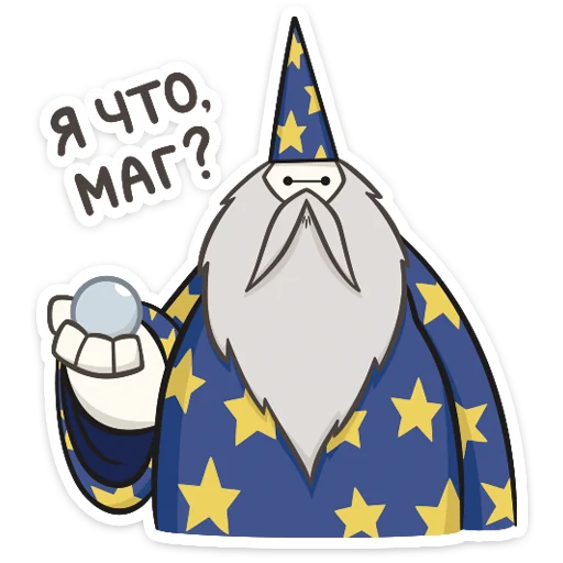 🧙‍♂️ Стикер «Бэймакс» для Telegram