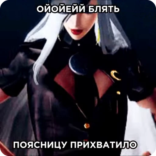 🤕 Стикер «ЧВК БАЙОНЕТТА СДЕЛАЛА МЯУКС» для Telegram