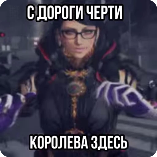 😎 Стикер «ЧВК БАЙОНЕТТА СДЕЛАЛА МЯУКС» для Telegram