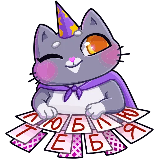 🤩 Эмодзи «Баюша» для Telegram