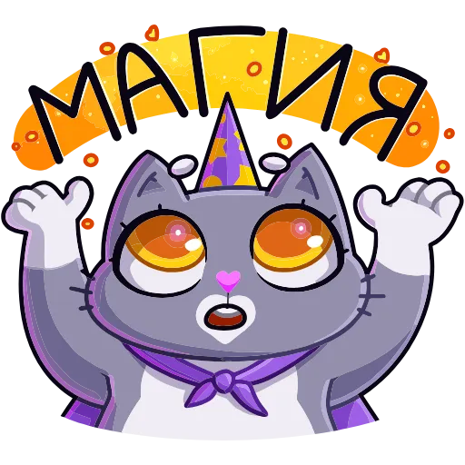 🤩 Эмодзи «Баюша» для Telegram