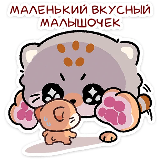 😼 Стикер «Баюн» для Telegram
