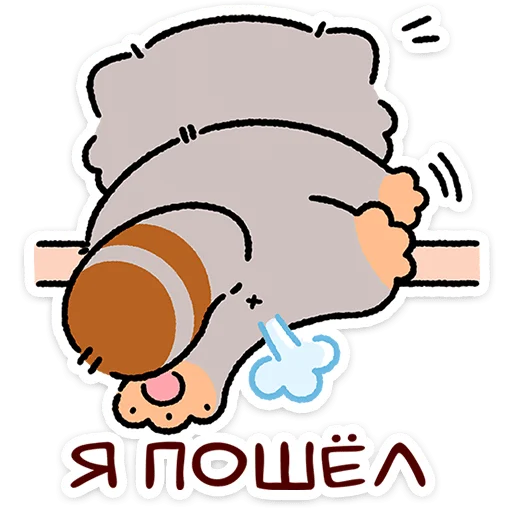 😼 Стикер «Баюн» для Telegram