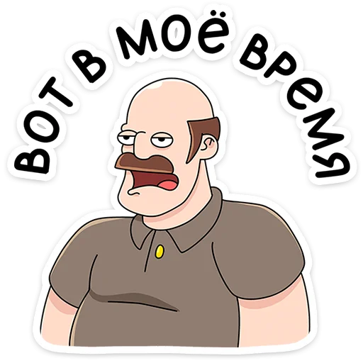 Стикер «Базовый Батя» для Telegram