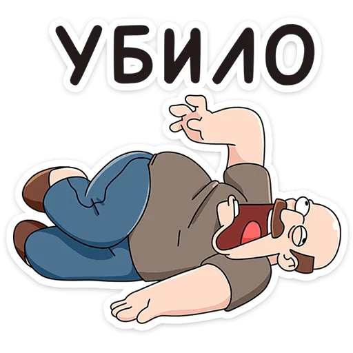 Стикер «Базовый Батя» для Telegram
