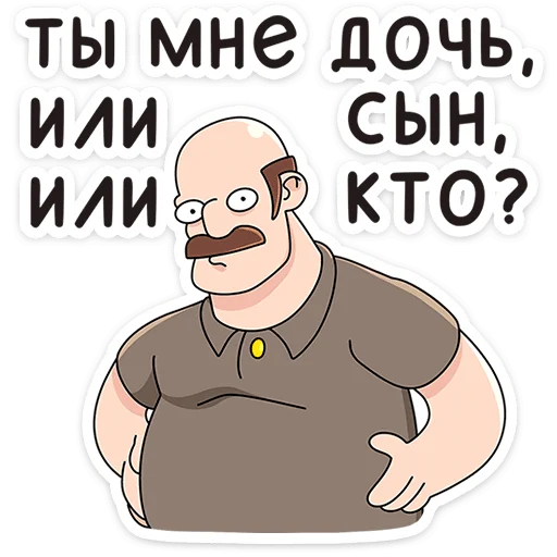 Стикер «Базовый Батя» для Telegram