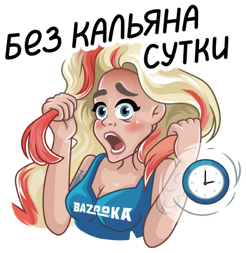 Стикерпак Bazooka для Telegram — скачать