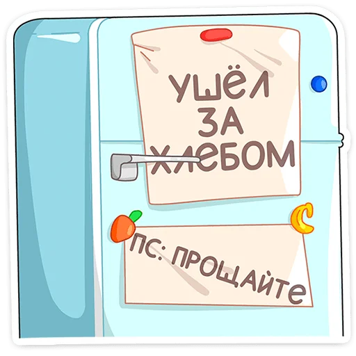 Стикер «Базовый Батя Плюс» для Telegram