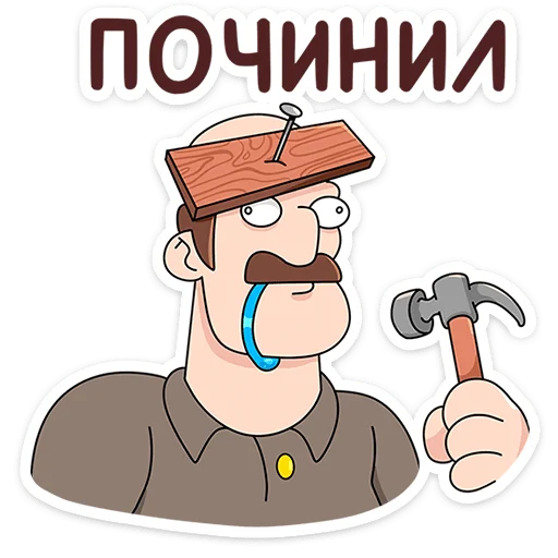 Стикер «Базовый Батя Плюс» для Telegram