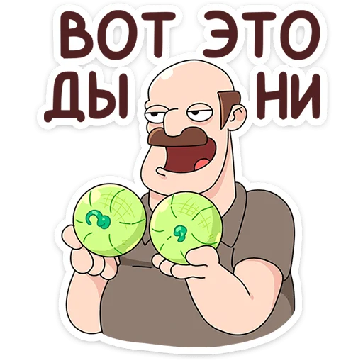 Стикер «Базовый Батя Плюс» для Telegram