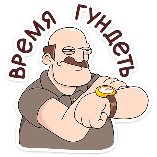 Стикер «Базовый Батя Плюс» для Telegram