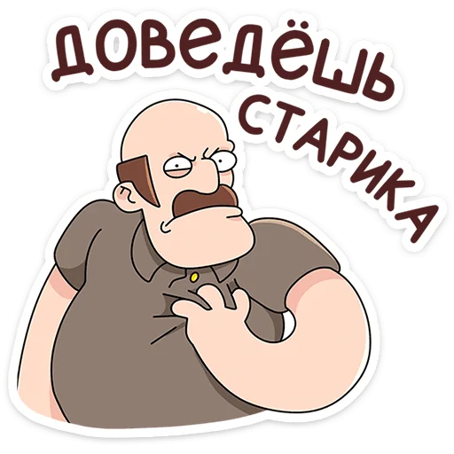 Стикер «Базовый Батя Плюс» для Telegram